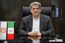 بکارگیری ابزارهای نوین تأمین مالی زنجیره تولید در بانک مسکن/ نخستین اوراق گام به ارزش ۱۰۰۰ میلیارد ریال صادر شد