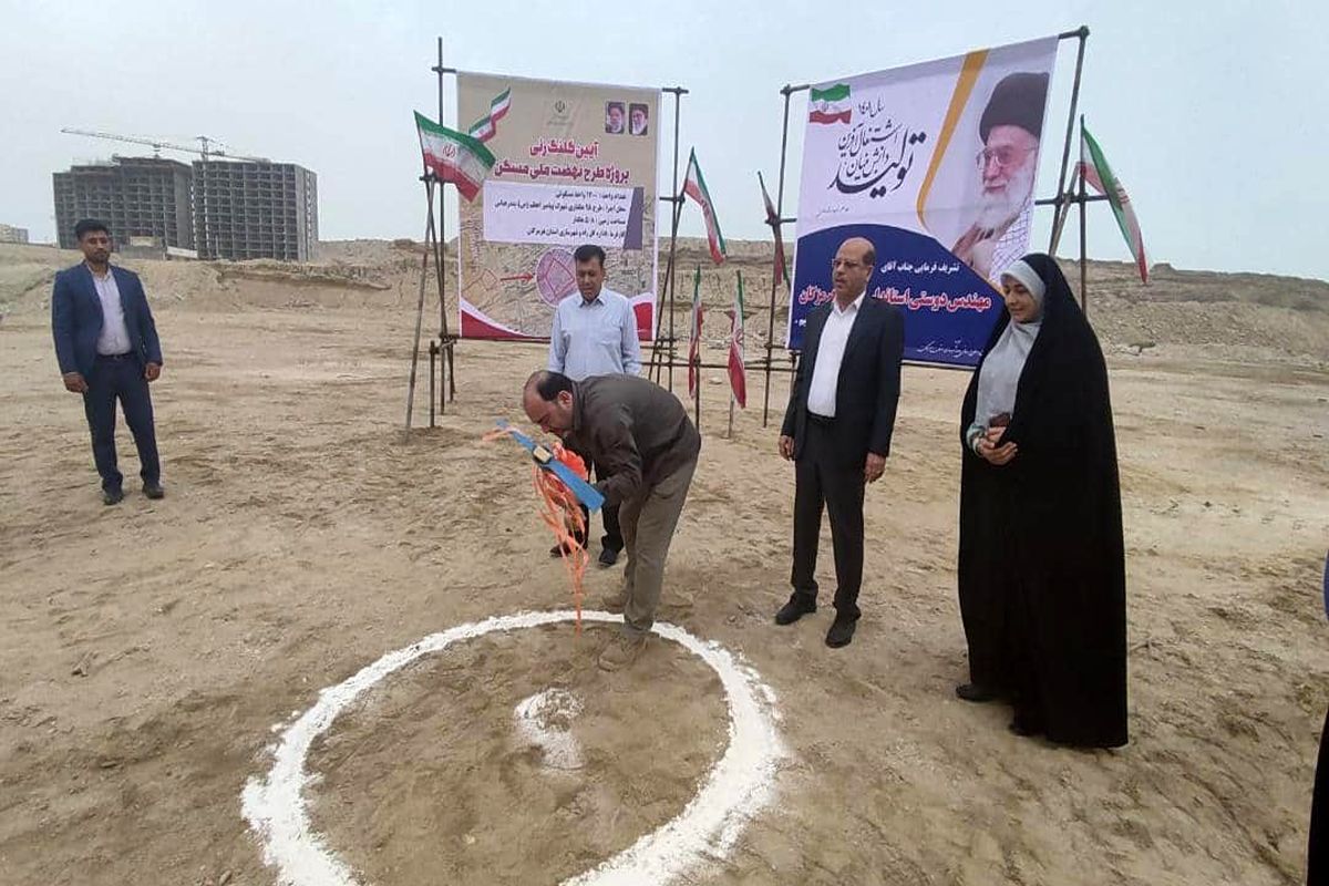 نهضت+ملی+مسکن+بندرعباس