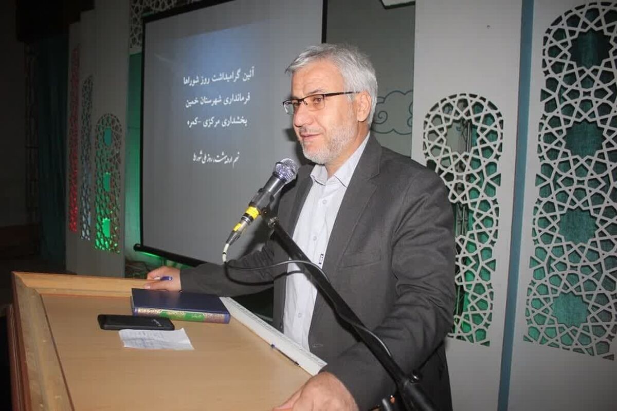 فرماندار خمین