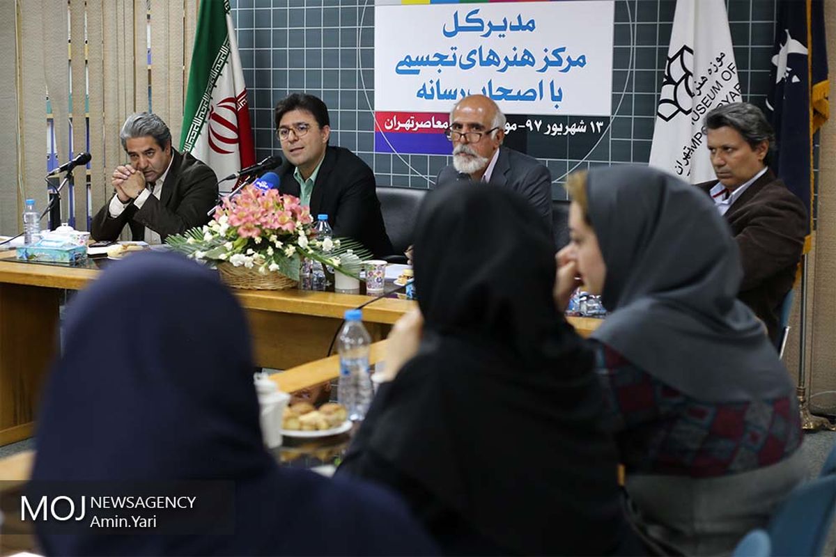 نشست خبری مدیرکل مرکز هنرهای تجسمی