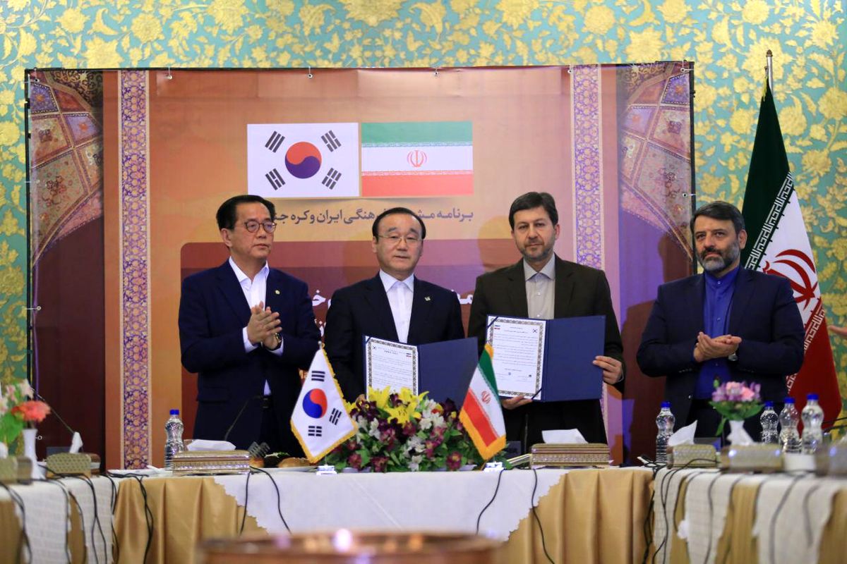 اصفهان شهرداری .