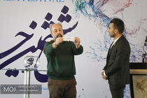  مجری مراسم قرعه‌کشی سینمای رسانه‌ها معرفی شد