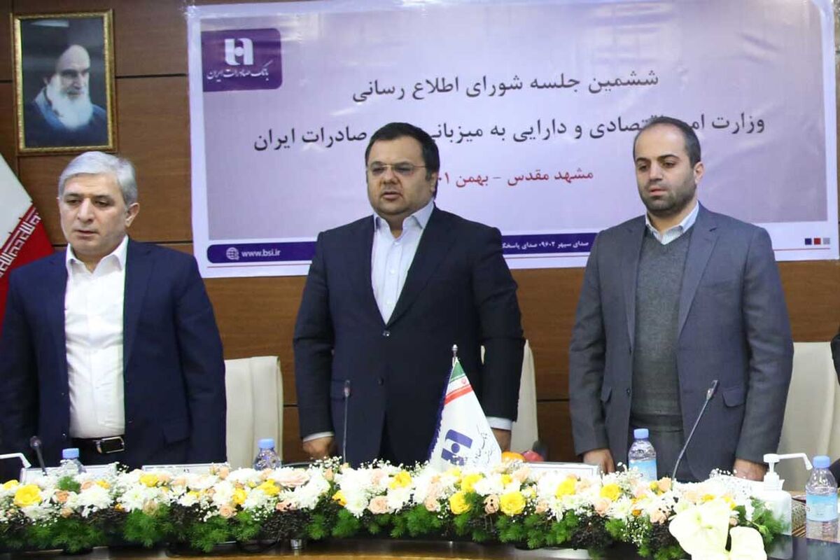 صادرات