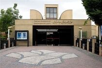 رضا دبیری‌نژاد بعنوان رئیس موزه هنرهای معاصر تهران منصوب شد