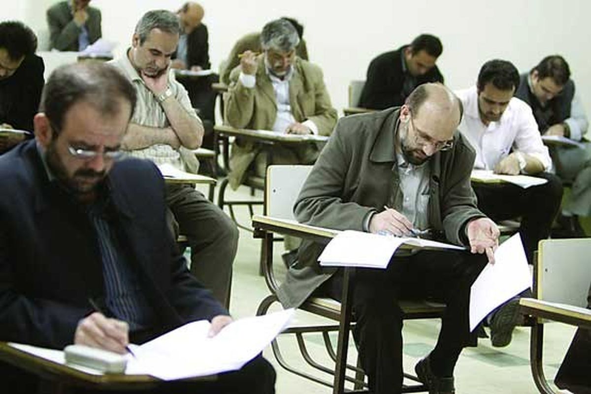 آزمون دکتری