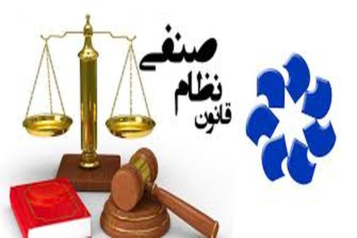 پروانه کسب