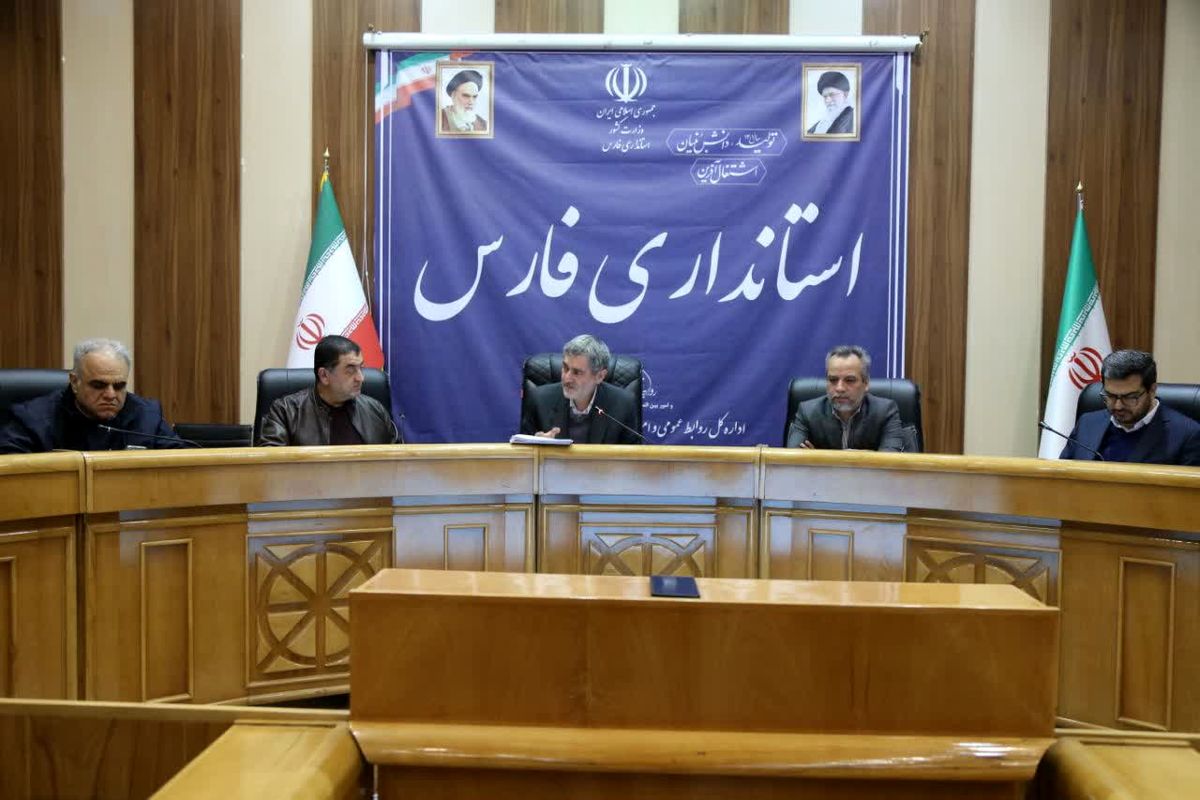 استانداری فارس