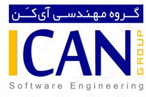 جشنواره راهکارهای جامع نرم افزاری آی کن