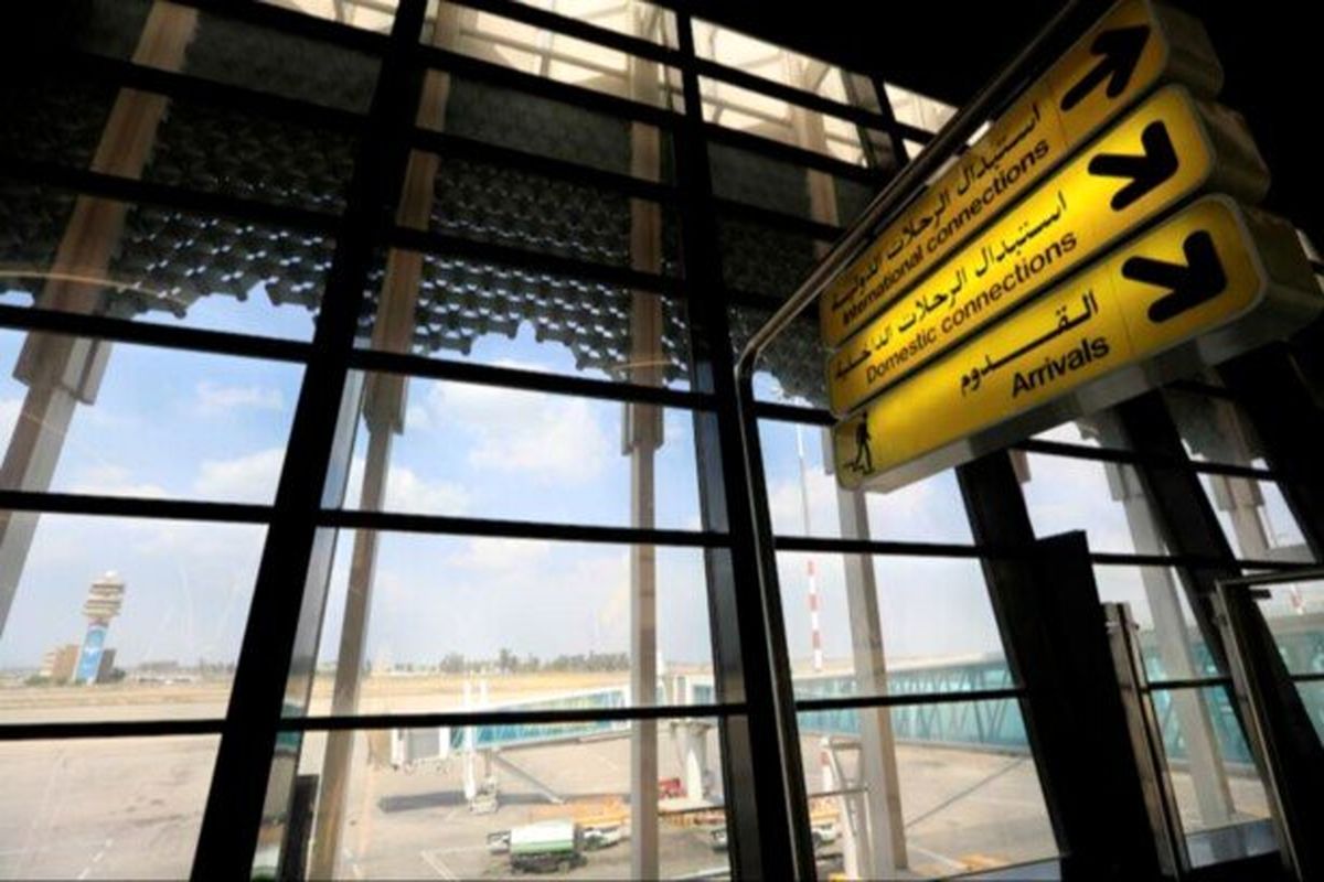 فرودگاه بین‌المللی بغداد