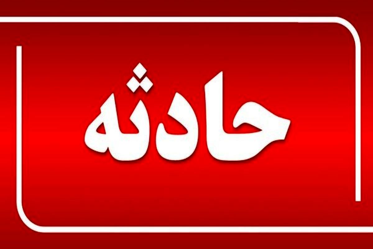 اورژانس آذربایجان شرقی 
