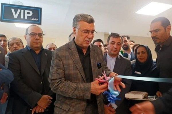 بخش ویژه بیمارستان فیروزآبادی شهرری با حضور وزیر بهداشت افتتاح شد