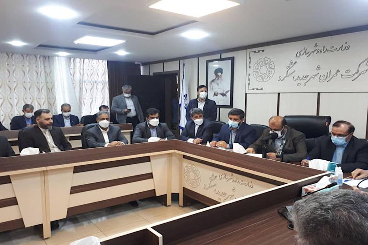 بانک مسکن