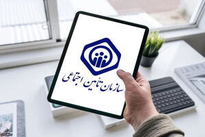 سیزدهمین جشنواره انتخاب کارفرمایان برتر هرمزگان کلید خورد