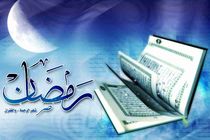 برایم بهره‌ای از رحمت فراوانت قرار ده