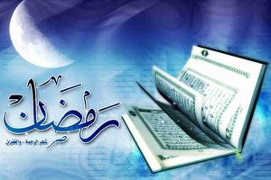 برایم بهره‌ای از رحمت فراوانت قرار ده