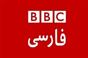 واکنش وزیر اسبق ارشاد به طرح جدید بی بی سی فارسی