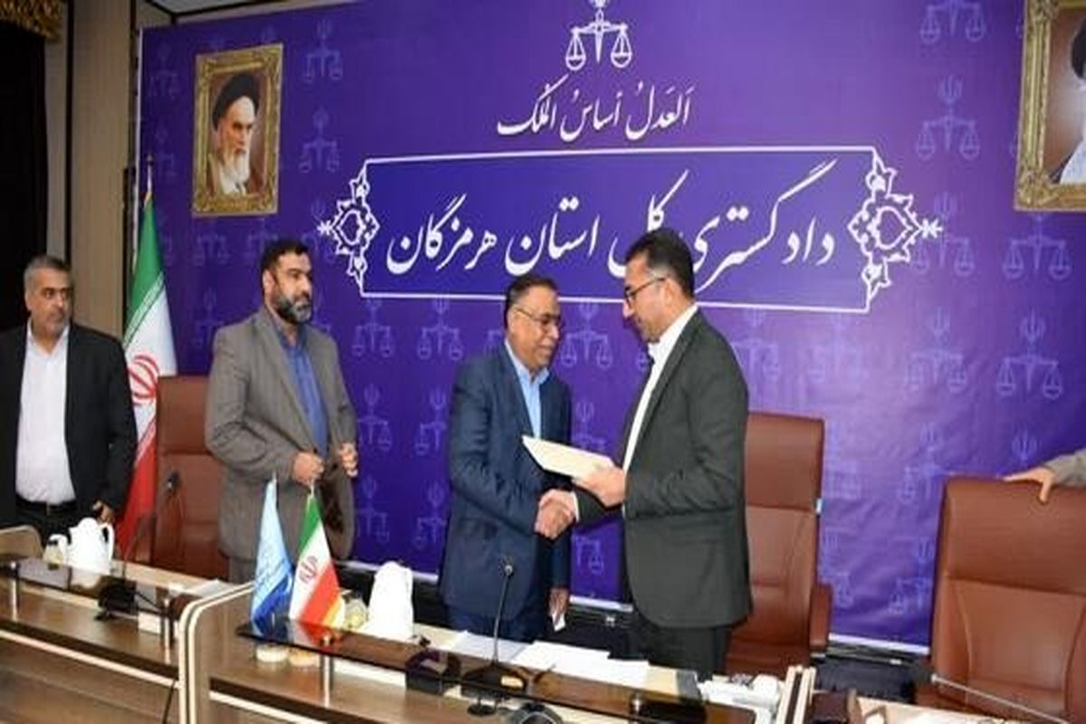 انتصاب در ستاد دیه