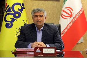 آغاز انبارگردانی در شرکت گاز استان اصفهان