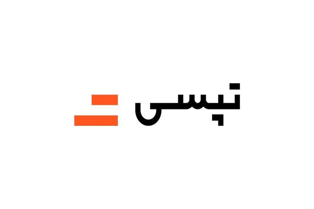 تپسی