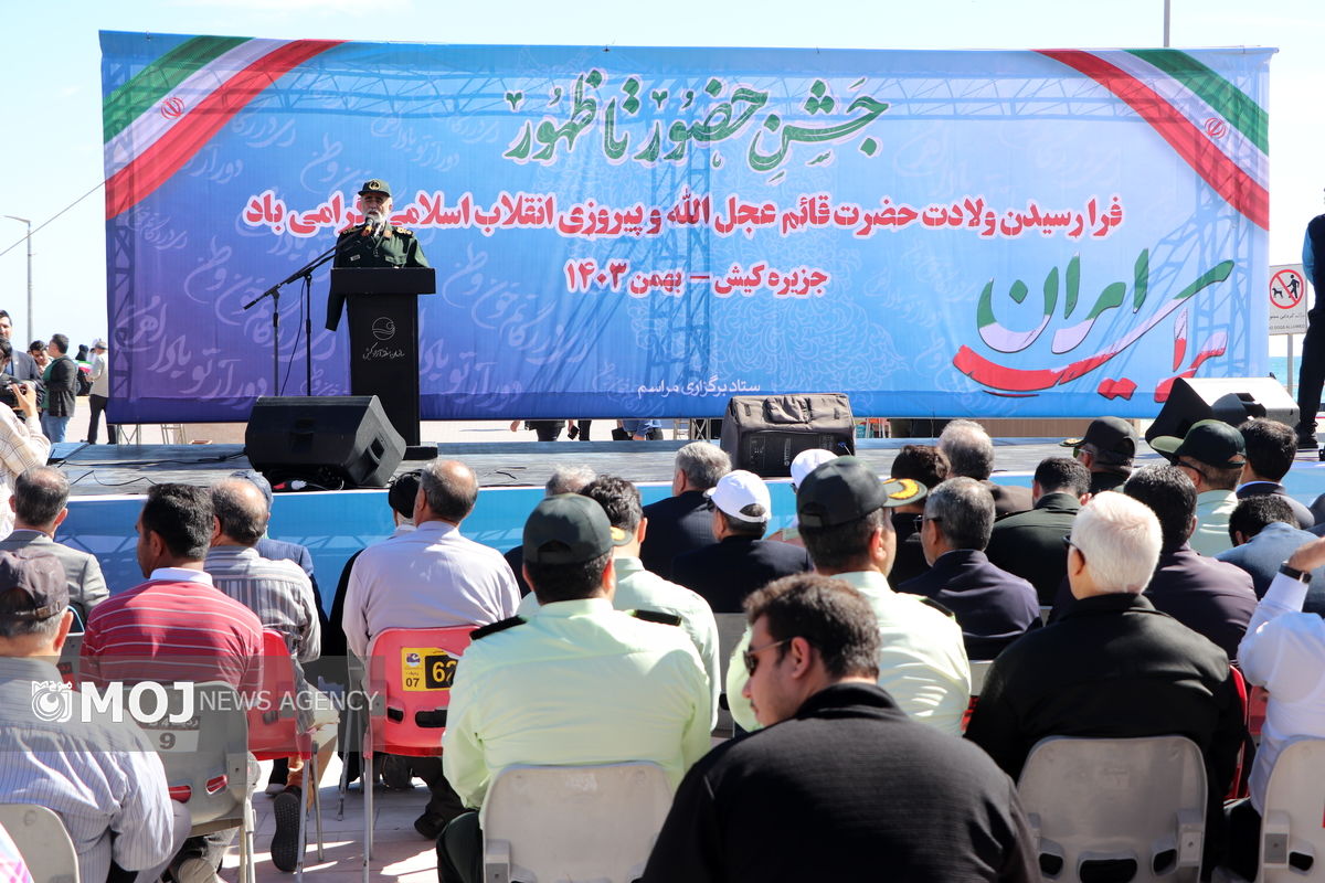 راهپیمایی 22بهمن کیش