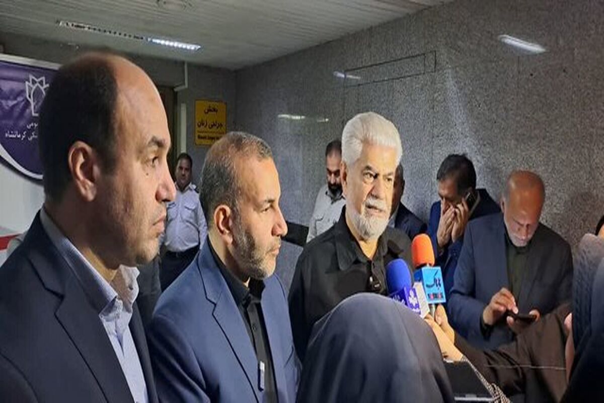 دانشگاه علوم پزشکی کرمانشاه