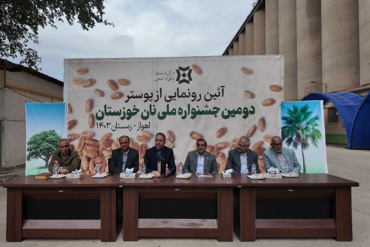 جشنواره نان