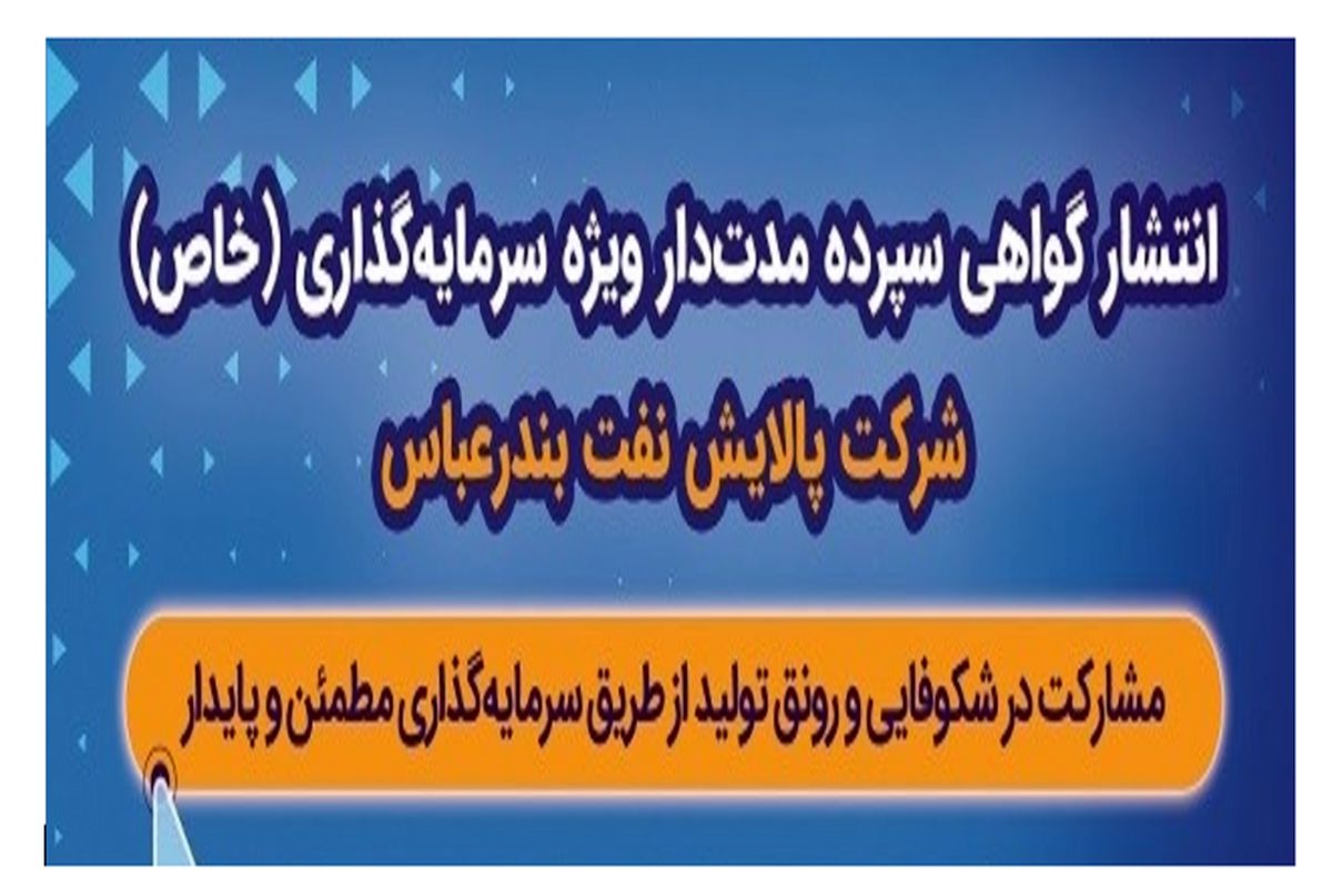 بانک رفاه