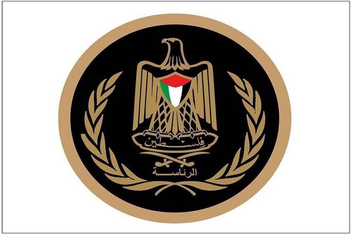 تشکیلات خودگردان فلسطین
