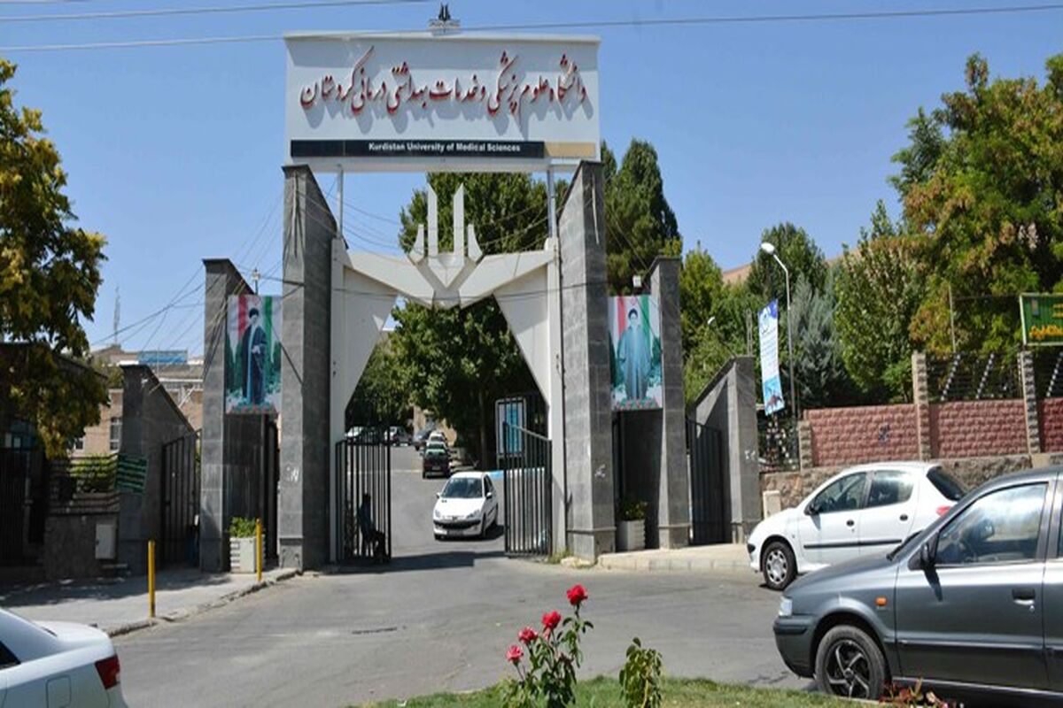 علوم پزشکی