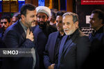مراسم ختم خواهر وزیر امورخارجه