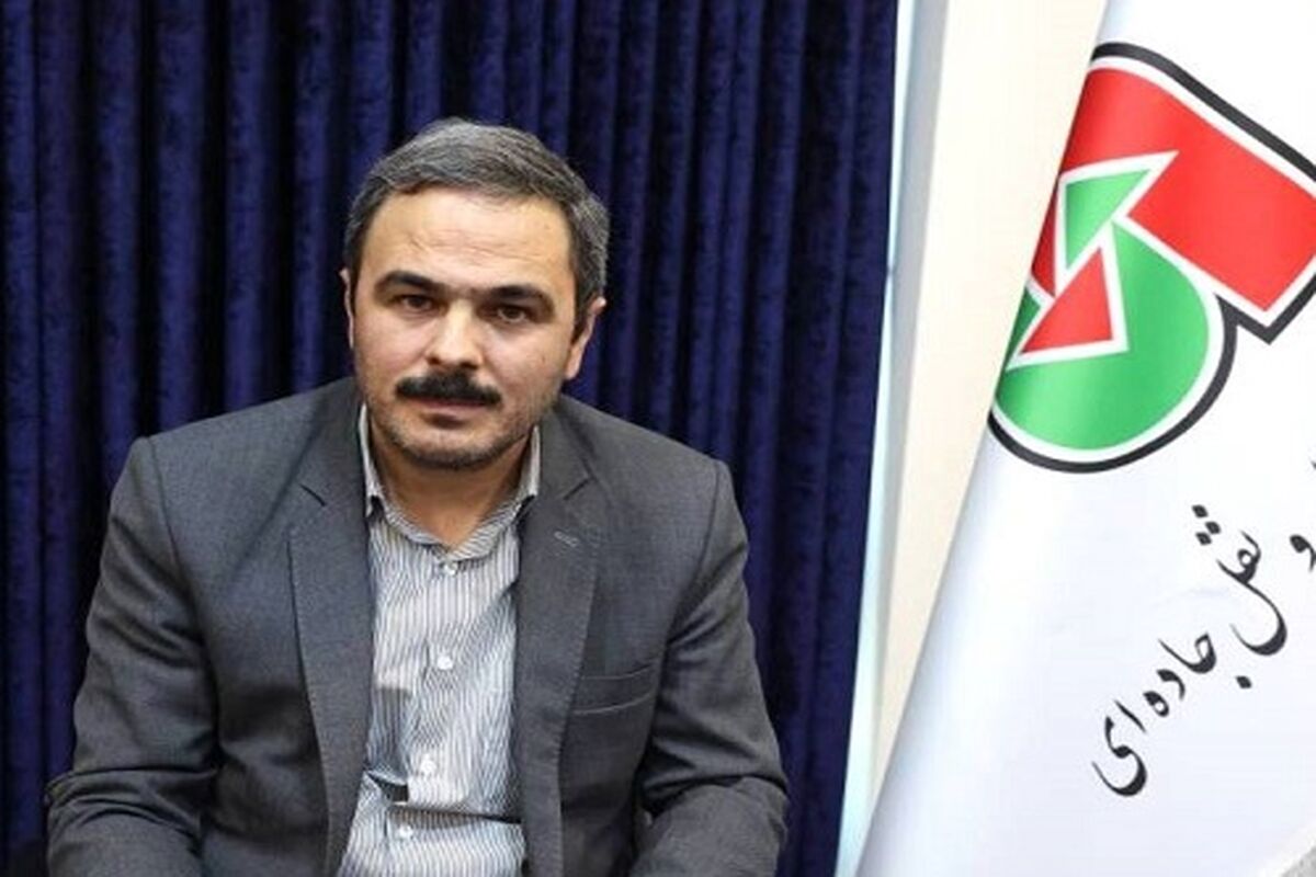 راهداری