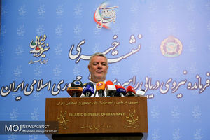 نشست خبری فرمانده نیروی دریایی ارتش - ۹ اردیبهشت ۱۳۹۸