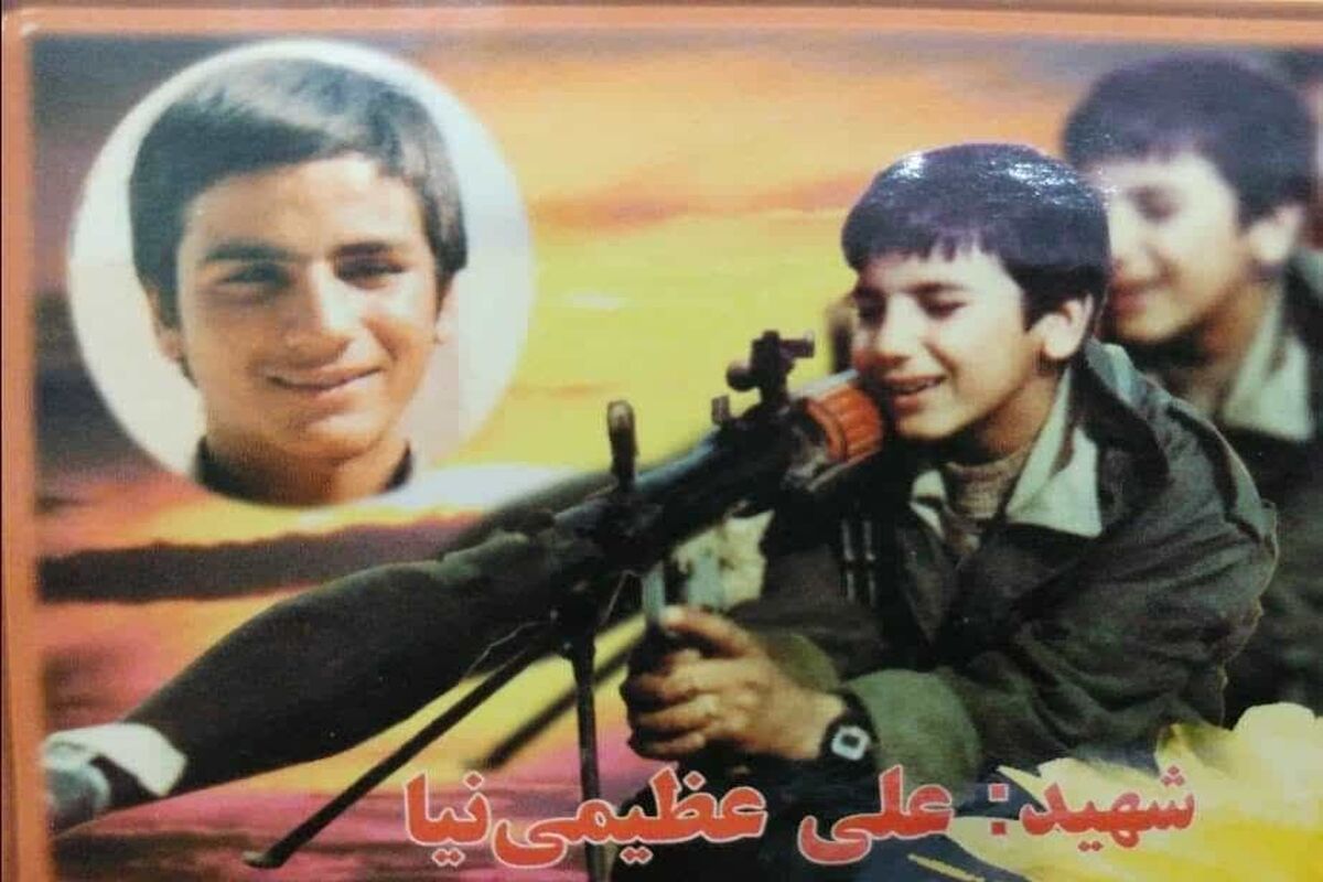 ستاد دیه یزد
