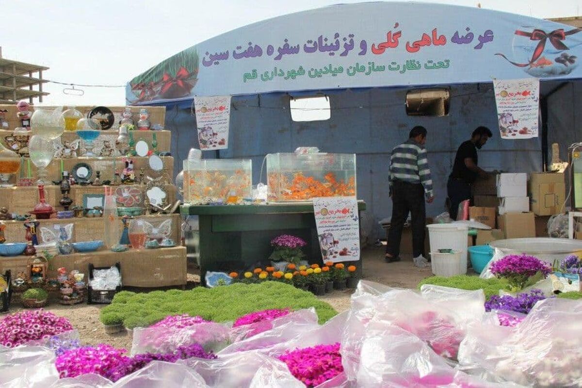 شب عید
