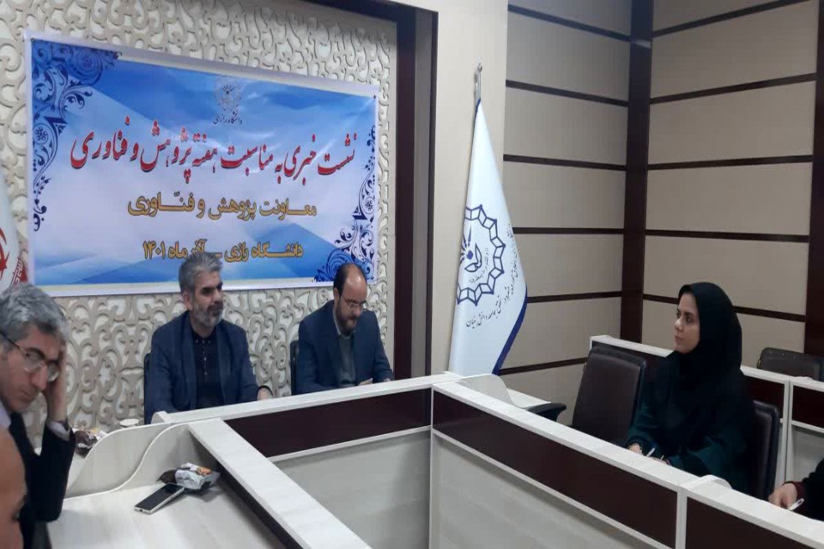 معاون پژوهش دانشگاه رازی