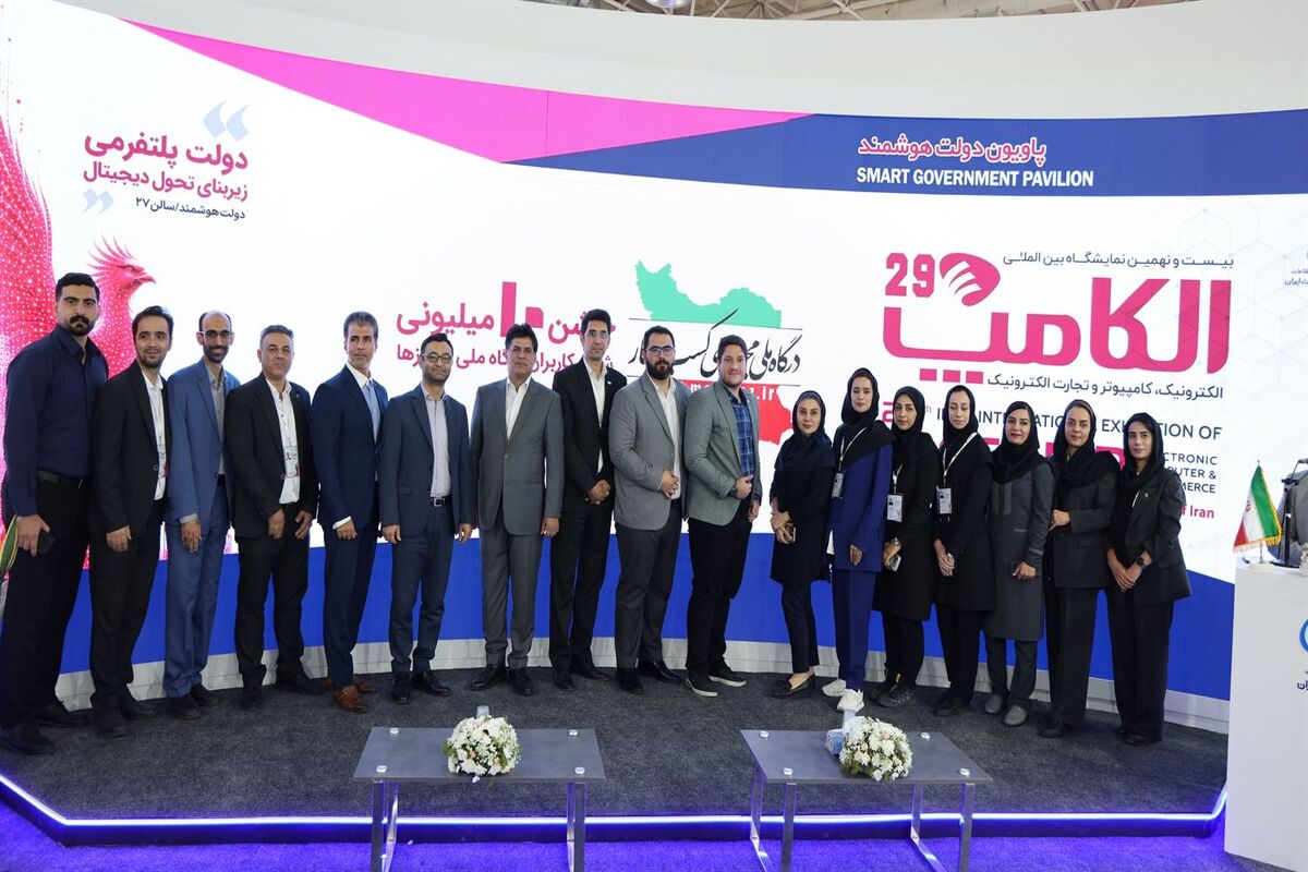 سازمان فناوری اطلاعات