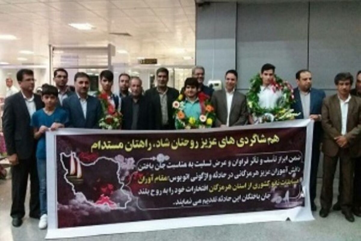 المپیاد