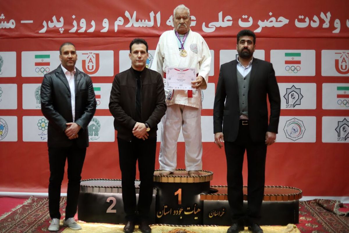 مسابقات جودوی پیشکسوتان در مشهد
