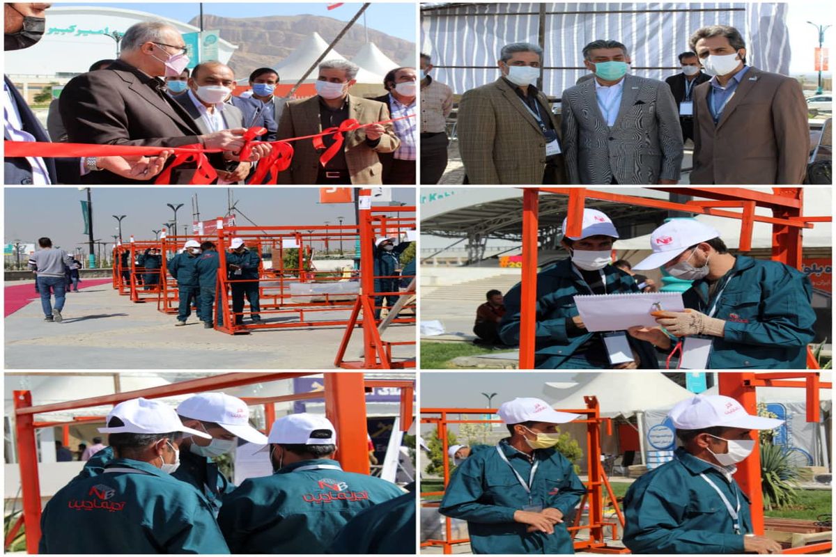 مسابقات نماچینی