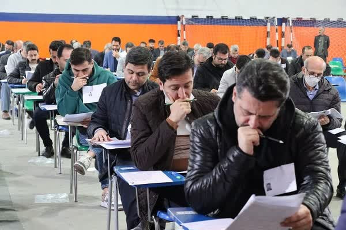 آزمون EPT 