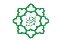 محمد علی کریمی مدیر جدید روابط عمومی شهرداری تهران شد