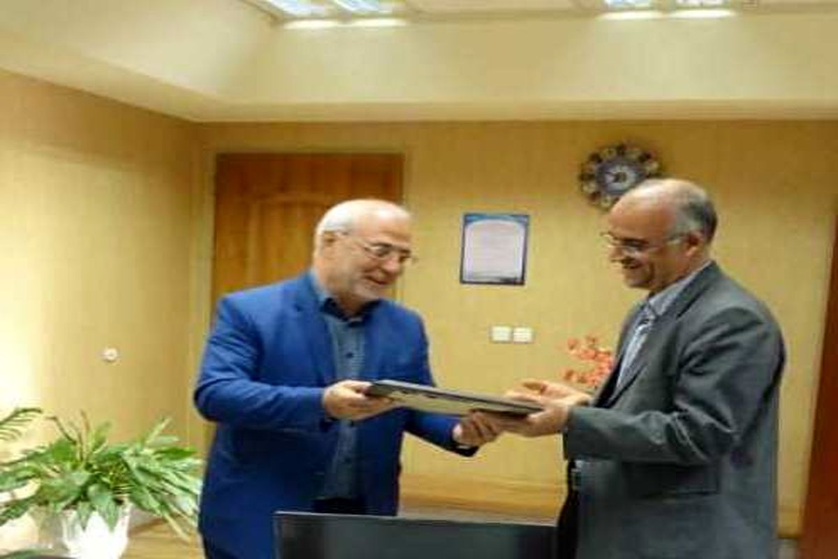 شرکت گاز اصفهان