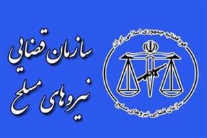 جزئیات حادثه کشته شدن کادر نیروی انتظامی و سرباز وظیفه در کرج