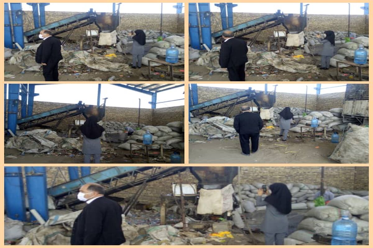 کارگاه الاینده
