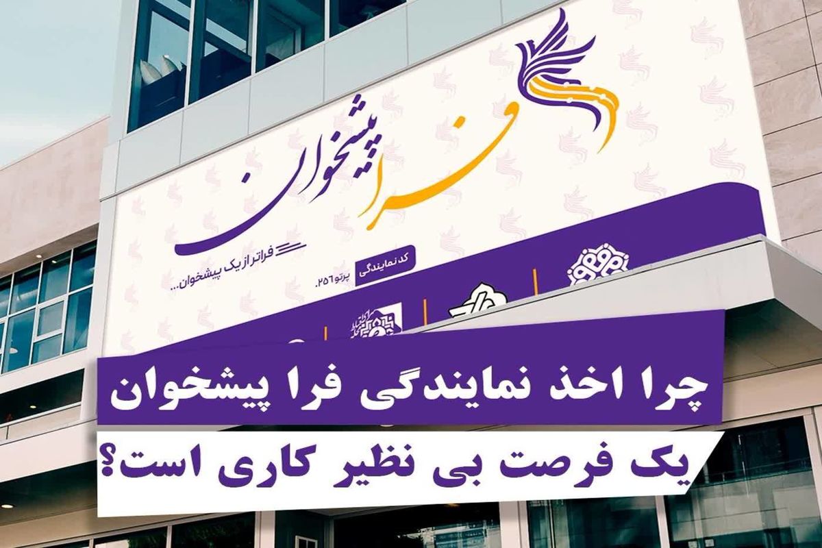 ذفاتر پیشخوان