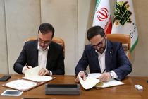امضای تفاهم نامه همکاری بانک کشاورزی و صندوق ضمانت صادرات ایران