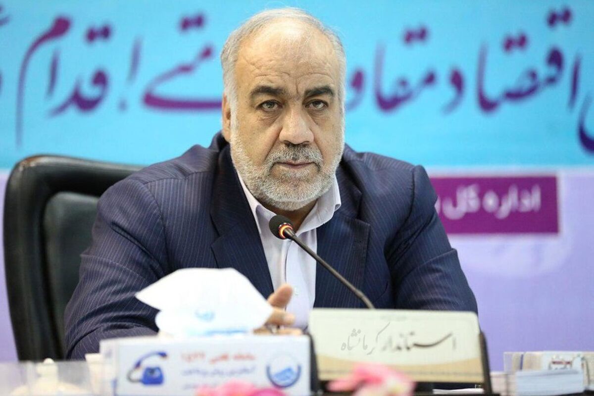 هوشنگ بازوند استاندار کرمانشاه
