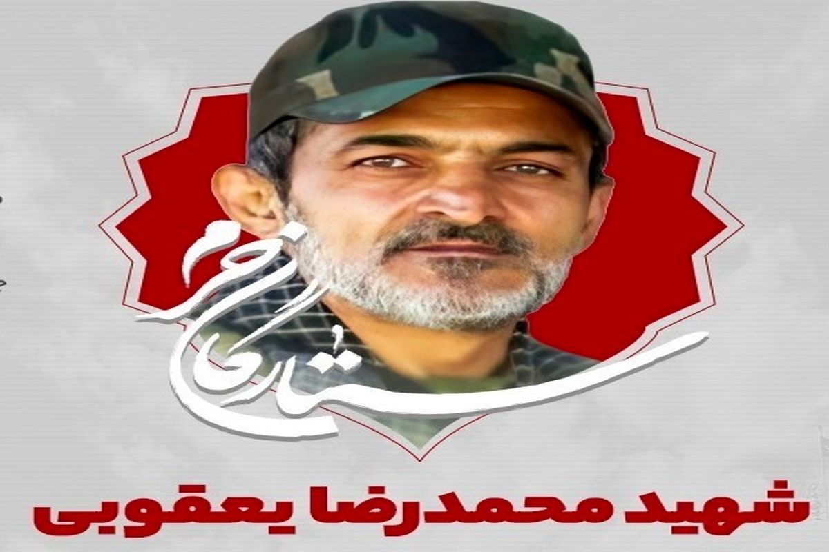 شهید لیله القدر در رشت تشییع می شود