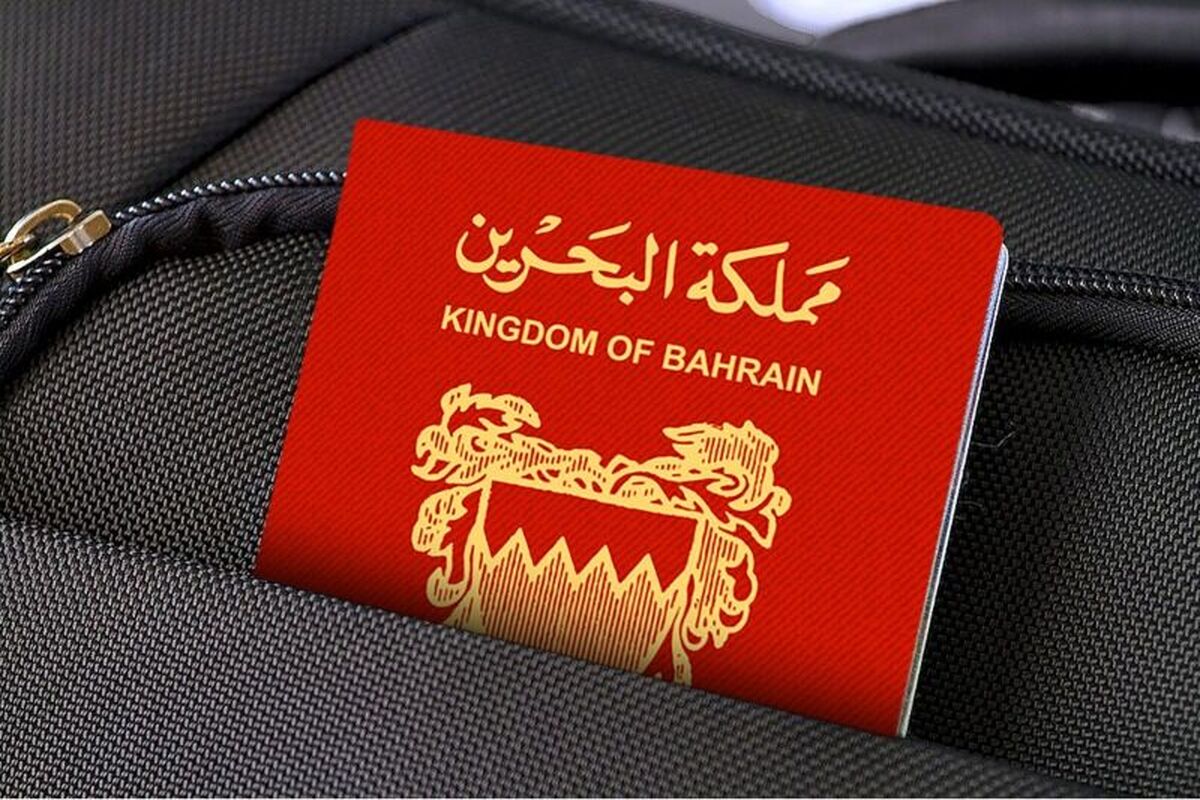 بحرین