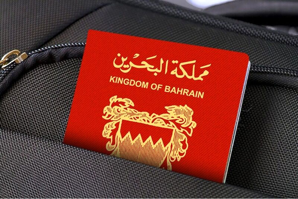 بحرین